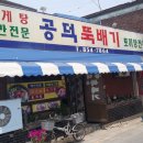 신한장