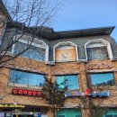 도깨비노래방 | 「양주눈썰매장 맛집」 양주눈꽃축제눈썰매장 맛집 서울근교 캠핑식당 장흥도깨비방망이 후기