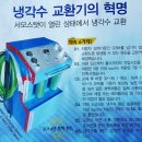 논산전문카 이미지