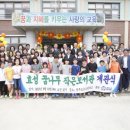 전주초포초등학교 이미지