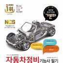 안녕자동차정비 이미지