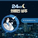 다정한병원 이미지