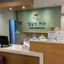 영통하나치과의원 이미지