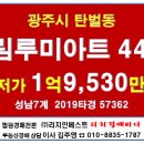 탄벌동-6 이미지