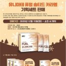 유니기획 이미지