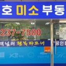 NEO공인중개사사무소 이미지