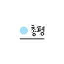 월성동고깃집(죽전점) 이미지