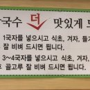 서안메밀집 상동점 이미지