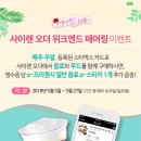 스타벅스하버타운점 이미지