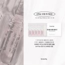 (주)스템랩 | 피부를 맑고 빛나게👆🏻기미 지우개 브래비티 비타플렉스 &amp; 가장 편하고 즉각적인 팩. 스템셀 딥글로우 팩❤️
