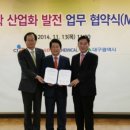(주)제일케미칼 이미지