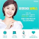 유앤아이뷰티 이미지