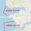 해제수산