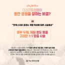 더리프트의원 이미지