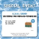 엠할리데이NC 이미지