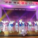 원동초교병설유치원 이미지