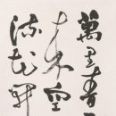 수류화개 이미지