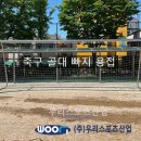 동성중학교 이미지