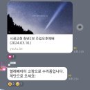 명성수라갈비 이미지