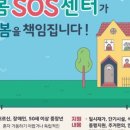 강동서비스센터 이미지