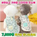 오마이댕댕이