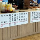 유림스파랜드 이미지