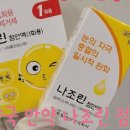 우리정감약국 이미지