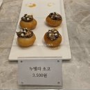 한식디저트 안(K_dessert cafe AN) | 김해 카페안 CAFE AN 사진으로 남기고 싶은 예쁜 디저트