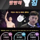 부안합기도