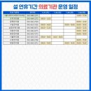 박용수재활의학과의원 이미지