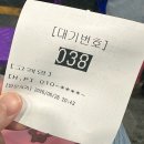 송화 - 북구 | 건대 송화양꼬치 후기, 현지 느낌 제대로 나는 양꼬치 맛집