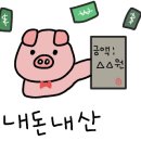 시네마 코인노래연습장 이미지