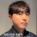젠맨즈헤어