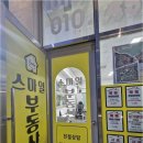 스마일부동산중개사무소 | 창원부동산 중개 서비스, 스마일부동산의 특별한 이야기