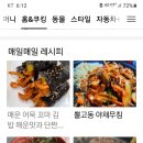 새봄야채 이미지