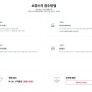 연일카클리닉 이미지