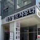 서촌김씨 오스테리아 이미지