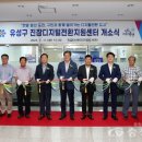 디지털지원전환센터 이미지