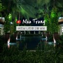 탑행복한약국 | 나트랑 2월 날씨 수영 가능? 베트남 설 연휴 건기기간 에어부산특가 여행