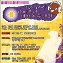 과천시민회관 대체육관 이미지