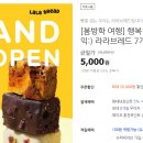 오더브레드 이미지