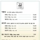 고기맘마 이미지