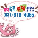 자이더익스프레스3차(평택센트럴자이3차) 이미지