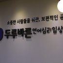 두루두루협동조합