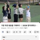 고립됨 청년