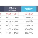 전산회계 2급 이미지