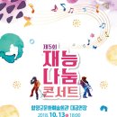 재능로 이미지