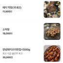 브라더막창 이미지