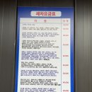 워시드카 이미지