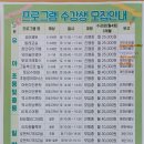 사림평생교육센터 이미지